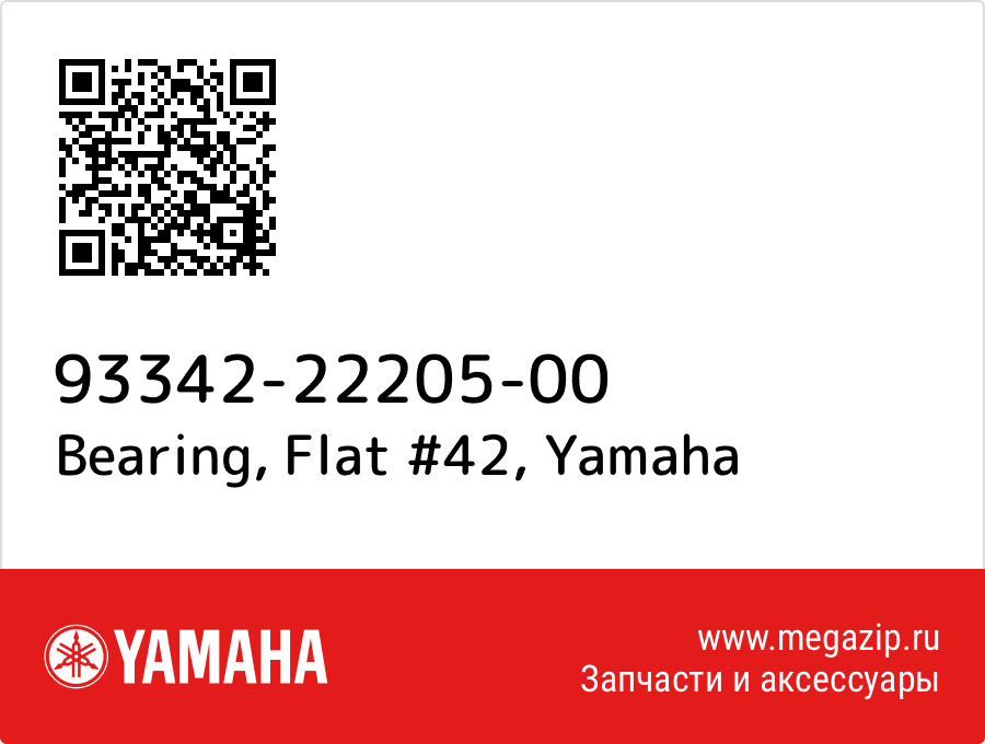 

Bearing, Flat #42 Yamaha 93342-22205-00