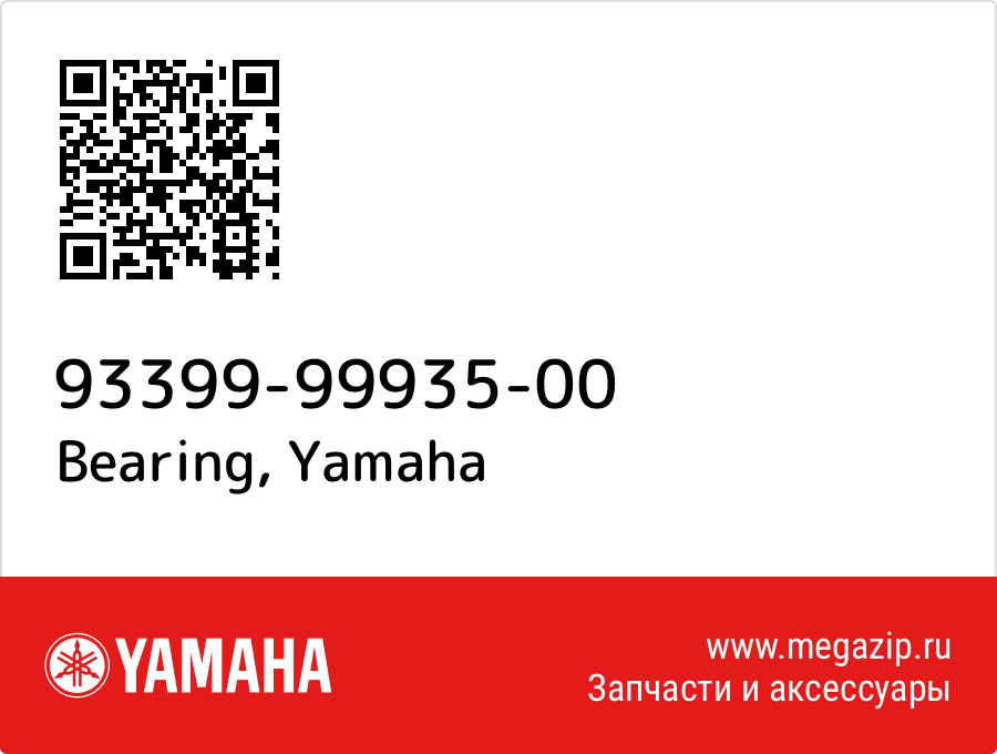 

Bearing Yamaha 93399-99935-00