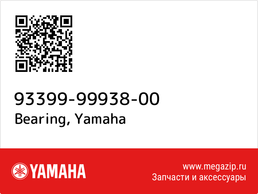 

Bearing Yamaha 93399-99938-00