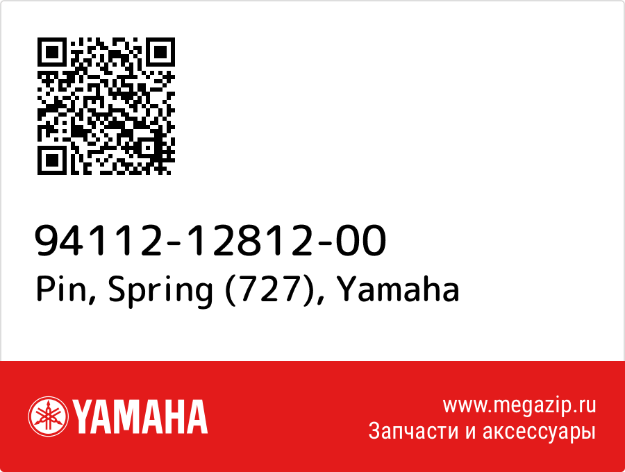 

Pin, Spring (727) Yamaha 94112-12812-00
