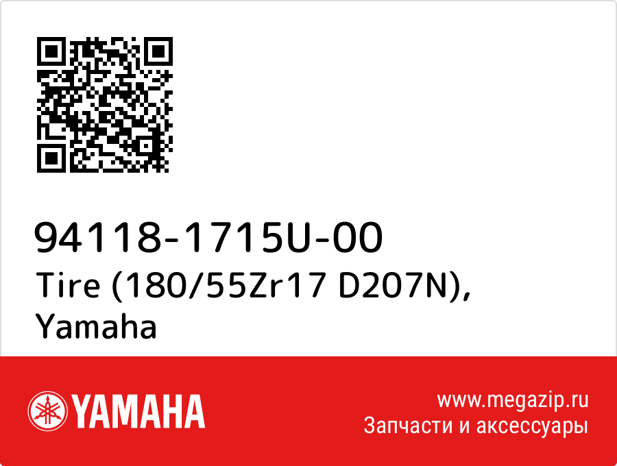 

Tire (180/55Zr17 D207N) Yamaha 94118-1715U-00