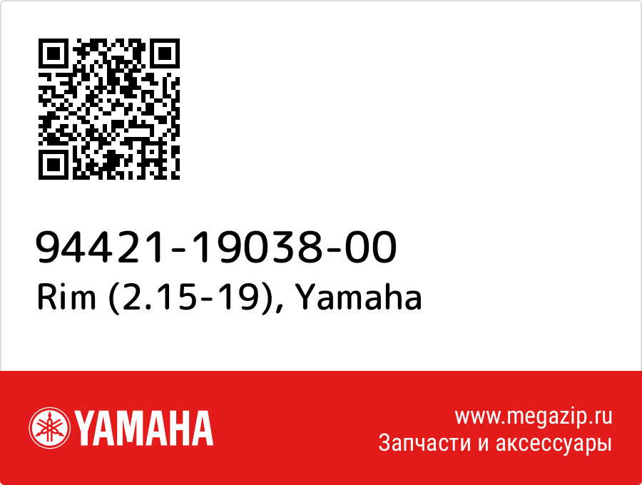 

Rim (2.15-19) Yamaha 94421-19038-00