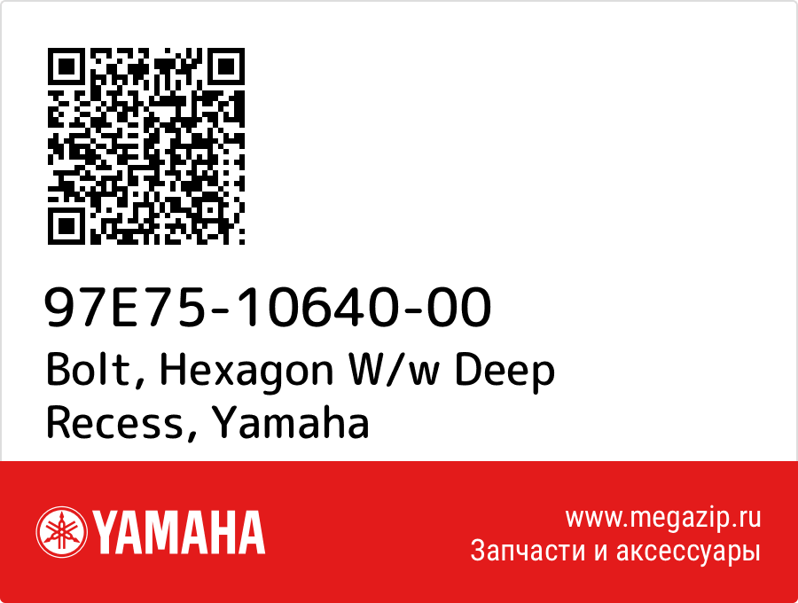 

Bolt, Hexagon W/w Deep Recess Yamaha 97E75-10640-00