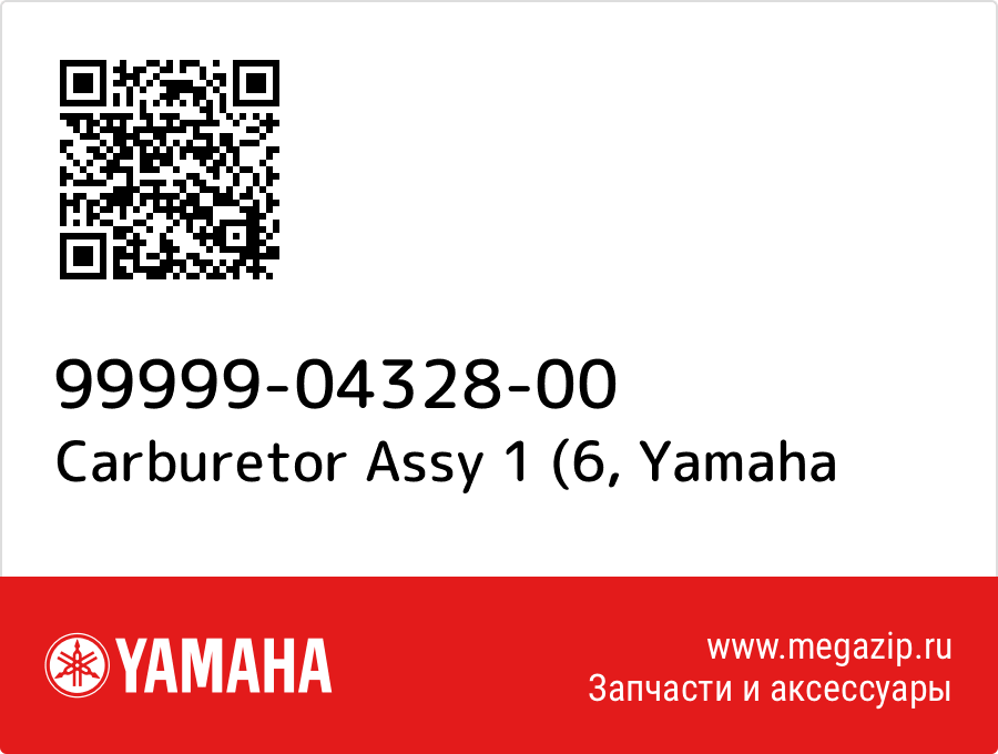 

Carburetor Assy 1 (6 Yamaha 99999-04328-00