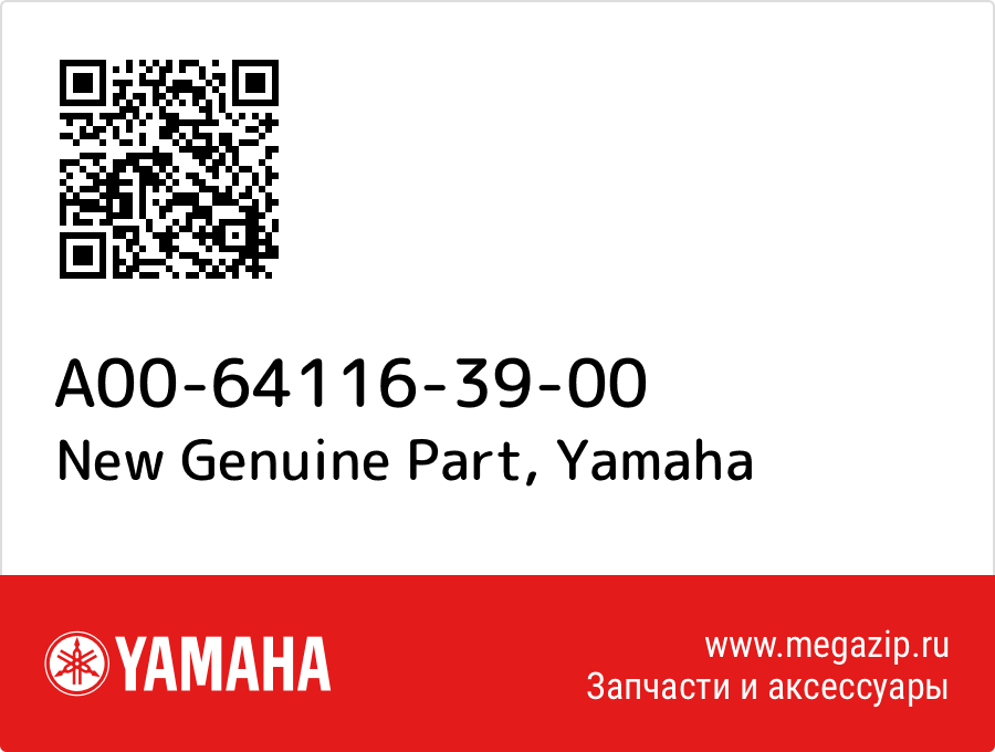 

New Genuine Part Yamaha A00-64116-39-00