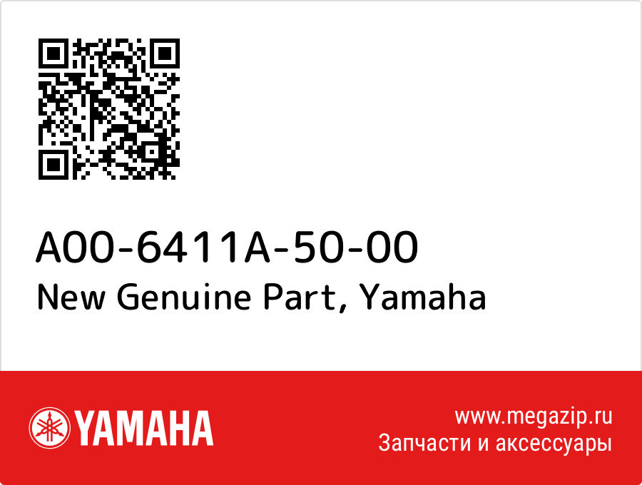 

New Genuine Part Yamaha A00-6411A-50-00