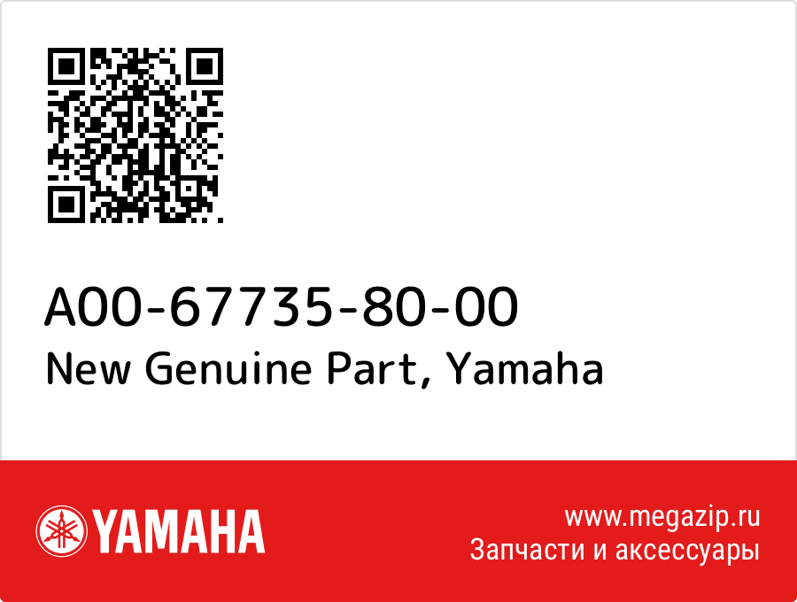 

New Genuine Part Yamaha A00-67735-80-00