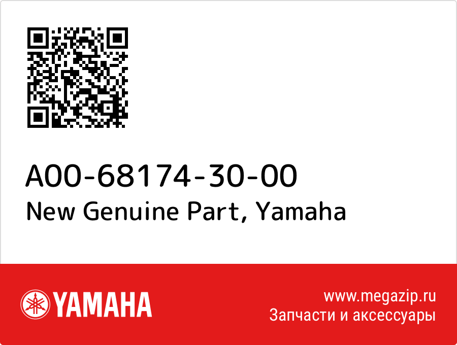 

New Genuine Part Yamaha A00-68174-30-00