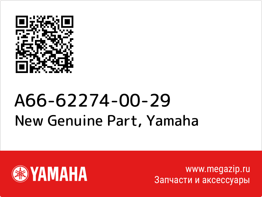 

New Genuine Part Yamaha A66-62274-00-29