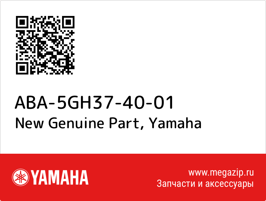 

New Genuine Part Yamaha ABA-5GH37-40-01
