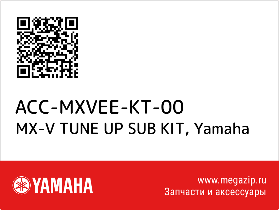 

MX-V TUNE UP SUB KIT Yamaha ACC-MXVEE-KT-00