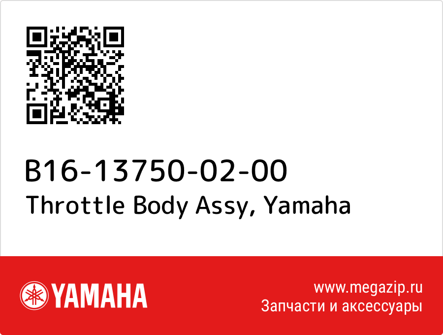 

Throttle Body Assy Yamaha B16-13750-02-00
