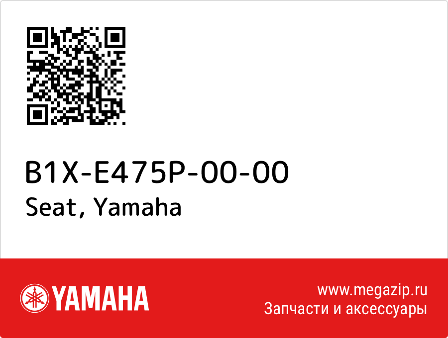 

Seat Yamaha B1X-E475P-00-00