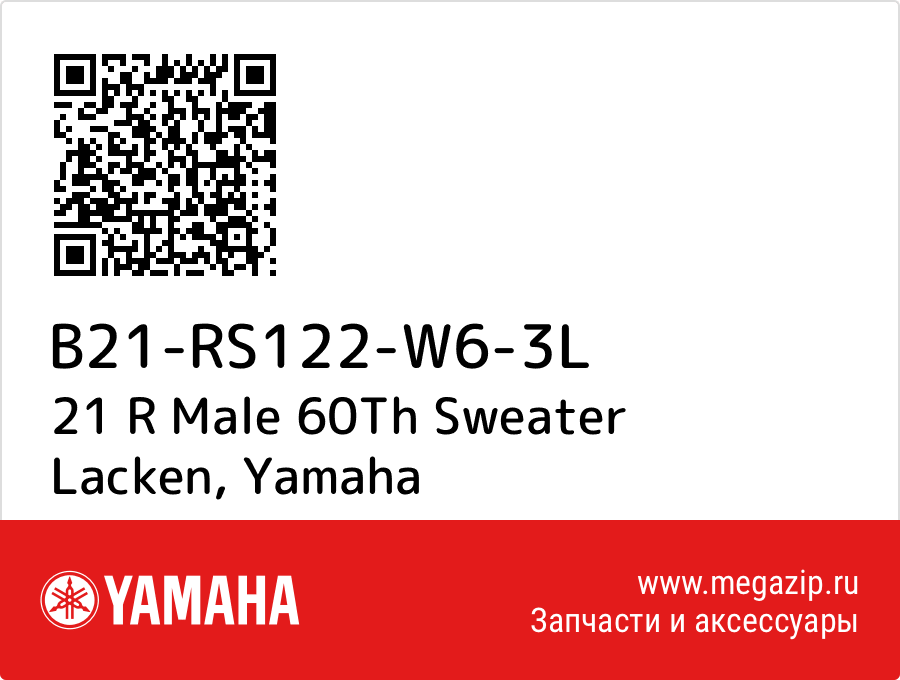 

21 R Male 60Th Sweater Lacken Yamaha B21-RS122-W6-3L