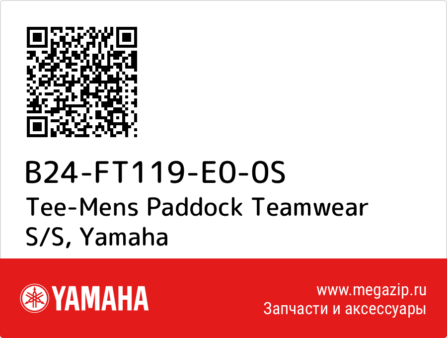 

Tee-Mens Paddock Teamwear S/S Yamaha B24-FT119-E0-0S