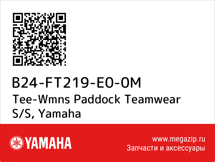 

Tee-Wmns Paddock Teamwear S/S Yamaha B24-FT219-E0-0M