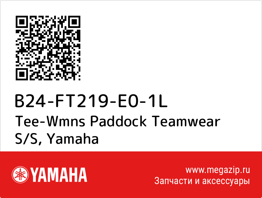 

Tee-Wmns Paddock Teamwear S/S Yamaha B24-FT219-E0-1L