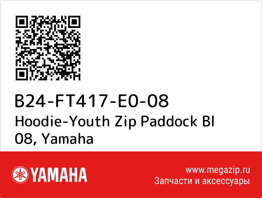 

Hoodie-Youth Zip Paddock Bl 08 Yamaha B24-FT417-E0-08
