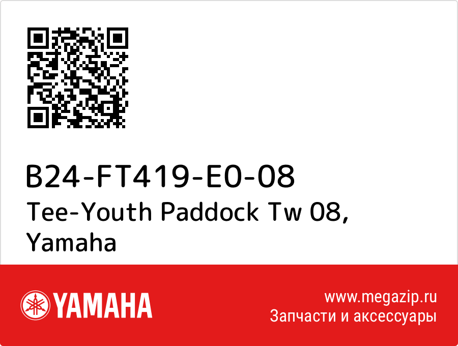 

Tee-Youth Paddock Tw 08 Yamaha B24-FT419-E0-08