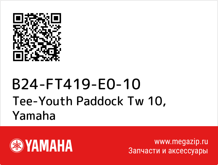 

Tee-Youth Paddock Tw 10 Yamaha B24-FT419-E0-10