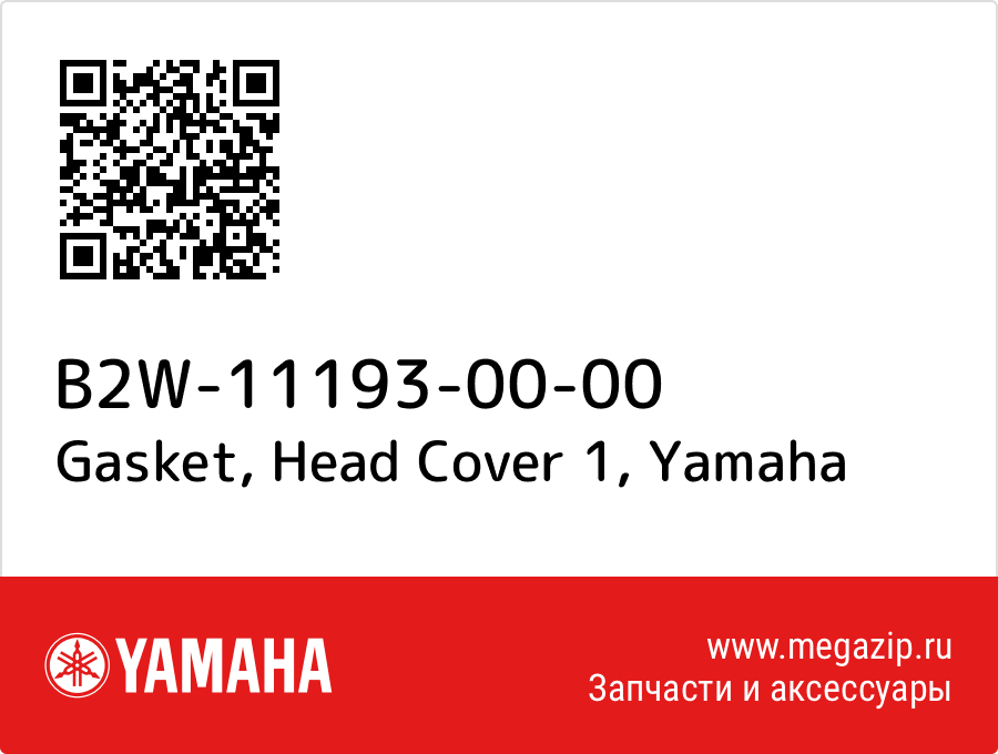 

Gasket, Head Cover 1 Yamaha B2W-11193-00-00