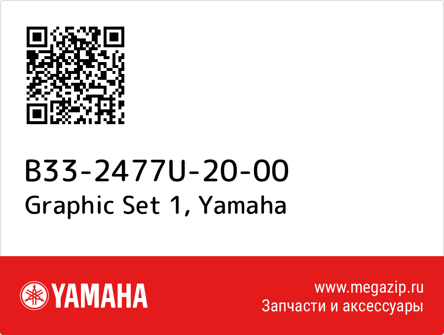 

Graphic Set 1 Yamaha B33-2477U-20-00