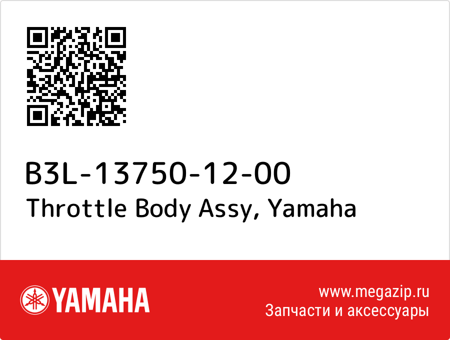 

Throttle Body Assy Yamaha B3L-13750-12-00