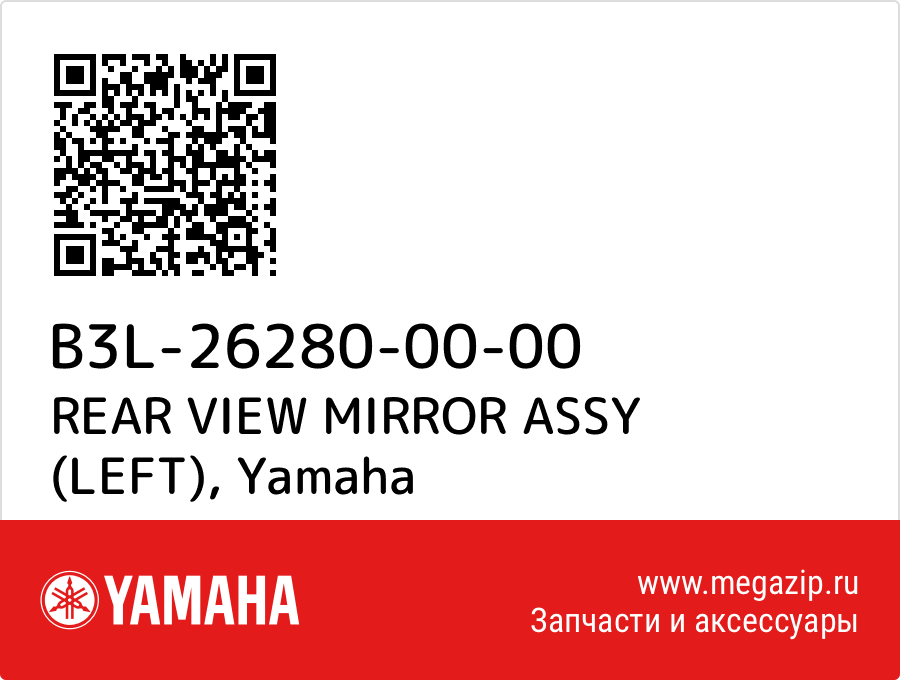 

REAR VIEW MIRROR ASSY (LEFT) Yamaha B3L-26280-00-00