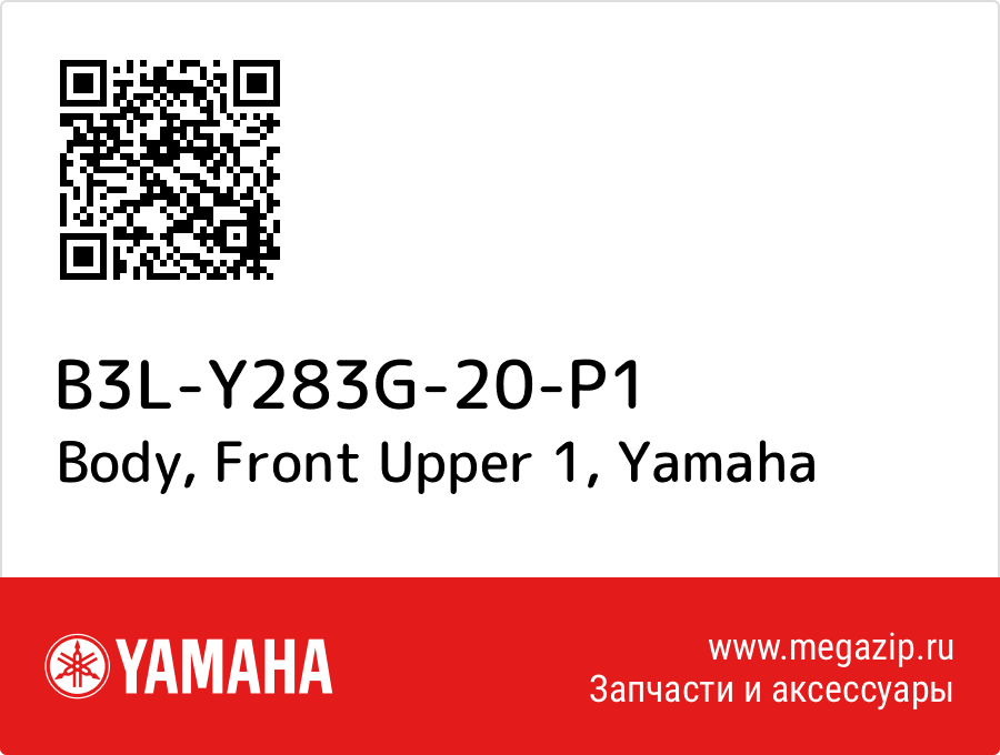 

Body, Front Upper 1 Yamaha B3L-Y283G-20-P1