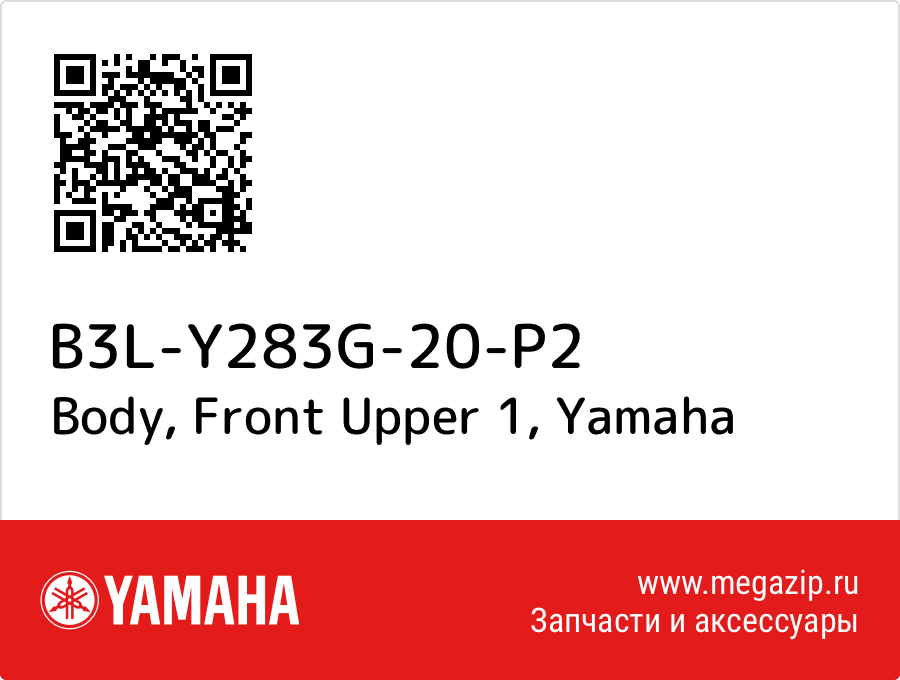 

Body, Front Upper 1 Yamaha B3L-Y283G-20-P2