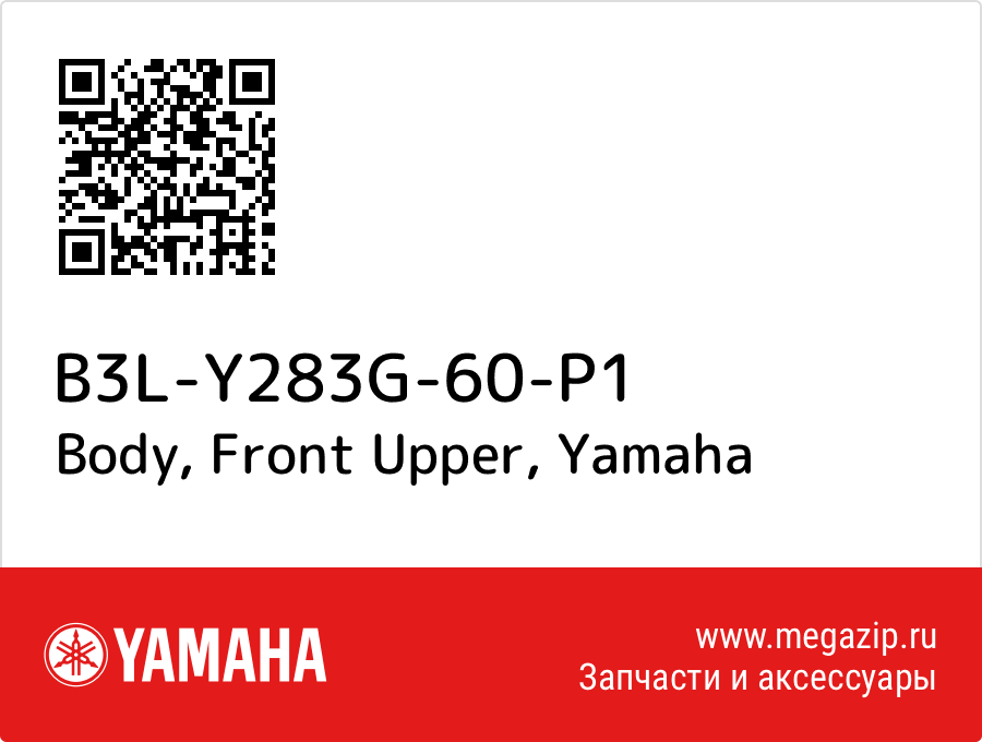 

Body, Front Upper Yamaha B3L-Y283G-60-P1