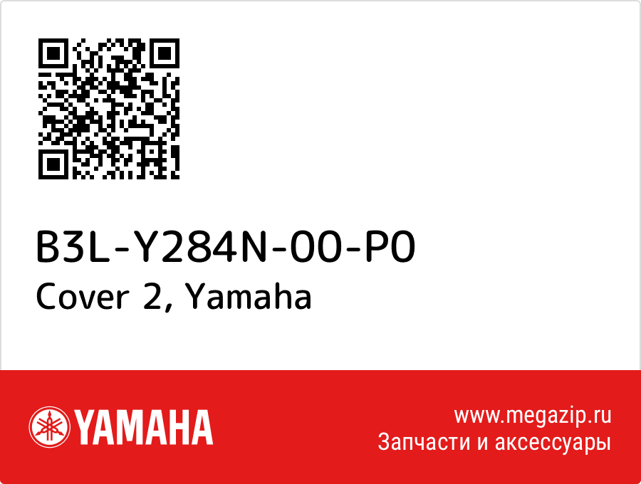 

Cover 2 Yamaha B3L-Y284N-00-P0