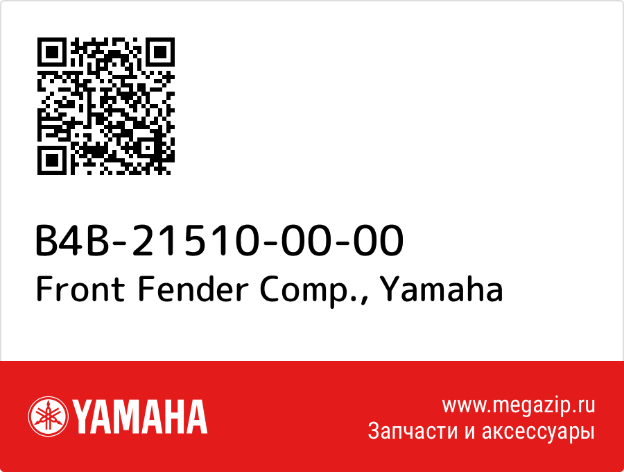 

Front Fender Comp. Yamaha B4B-21510-00-00