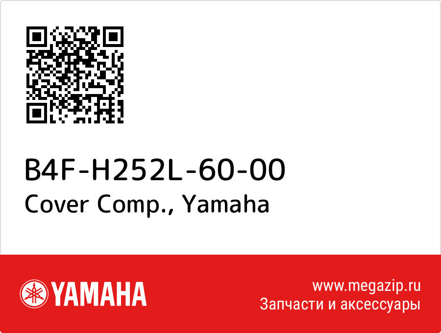 

Cover Comp. Yamaha B4F-H252L-60-00