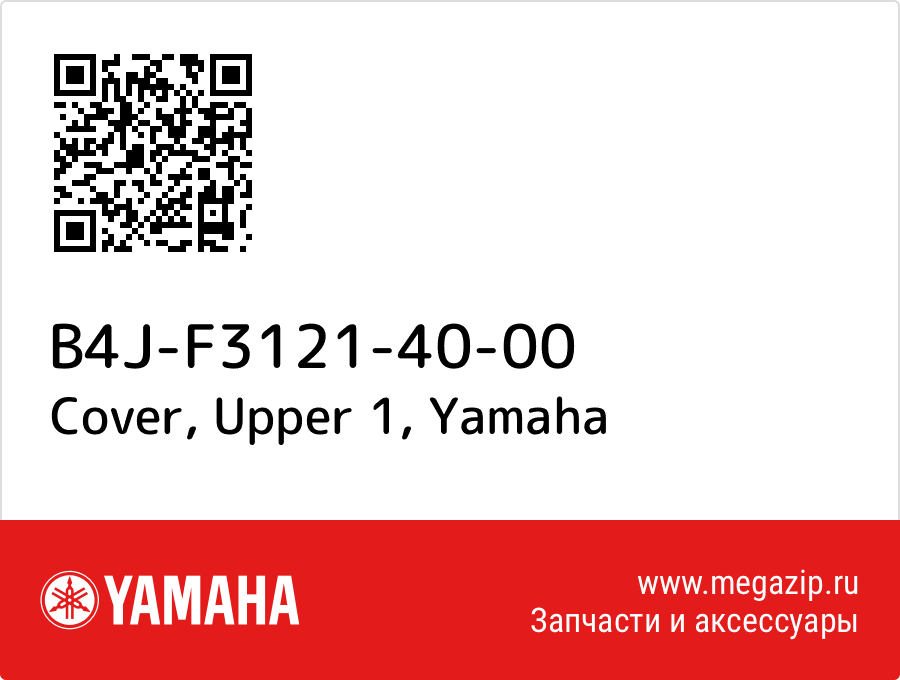 

Cover, Upper 1 Yamaha B4J-F3121-40-00