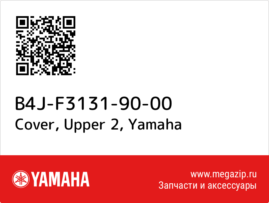 

Cover, Upper 2 Yamaha B4J-F3131-90-00