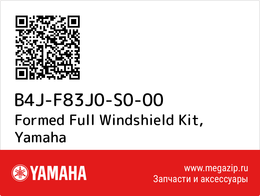 

Formed Full Windshield Kit Yamaha B4J-F83J0-S0-00