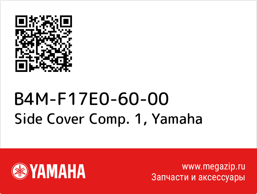 

Side Cover Comp. 1 Yamaha B4M-F17E0-60-00