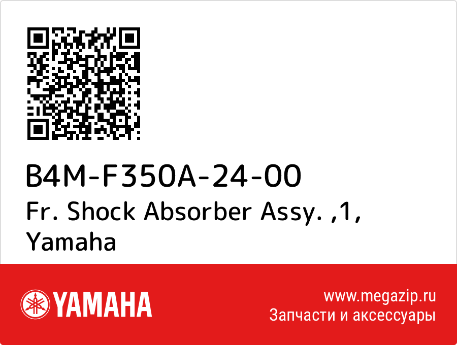 

Fr. Shock Absorber Assy. ,1 Yamaha B4M-F350A-24-00