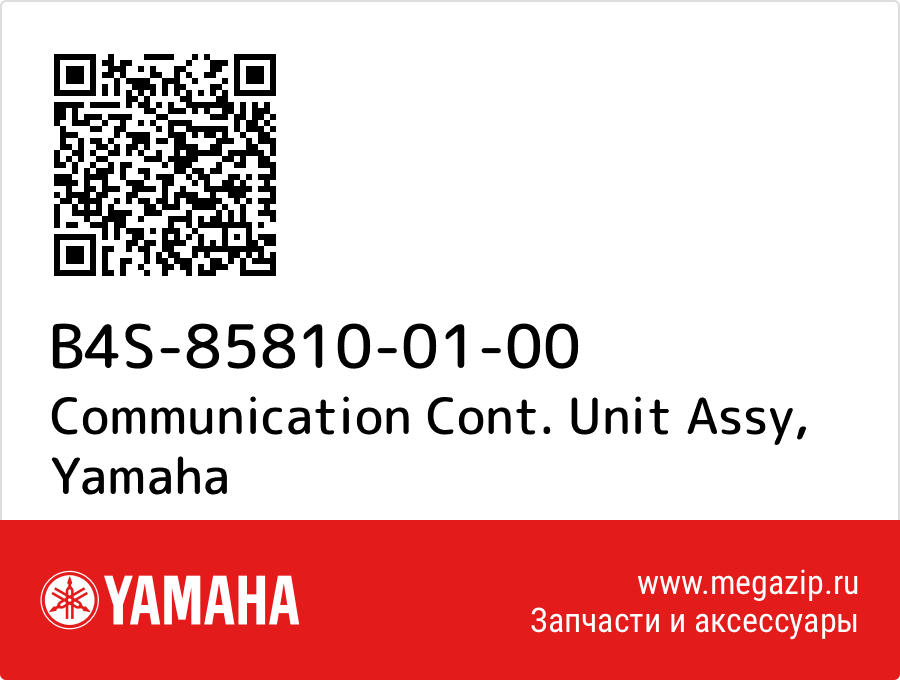 

Communication Cont. Unit Assy Yamaha B4S-85810-01-00