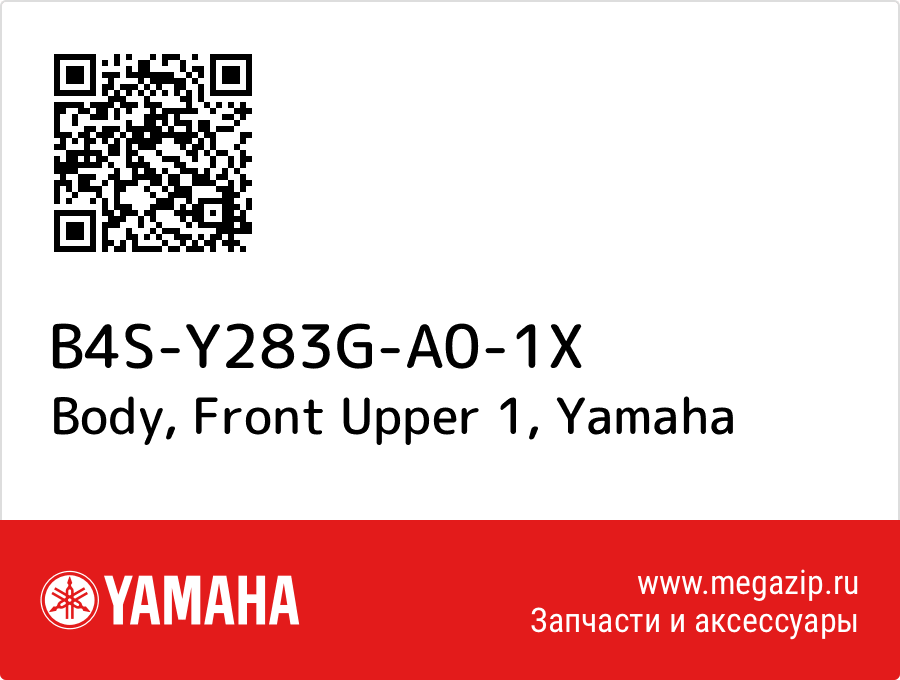 

Body, Front Upper 1 Yamaha B4S-Y283G-A0-1X