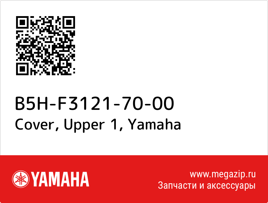 

Cover, Upper 1 Yamaha B5H-F3121-70-00