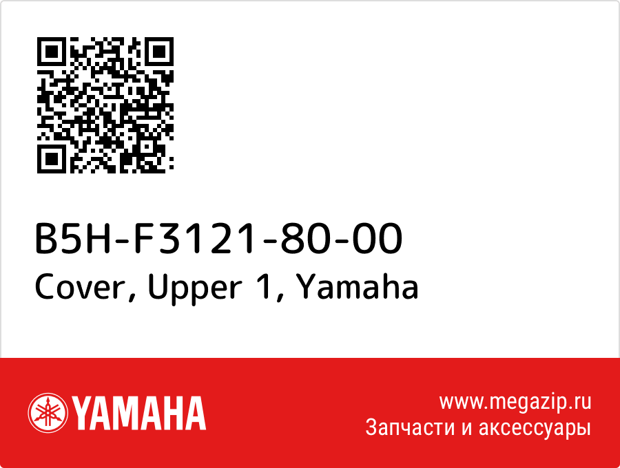 

Cover, Upper 1 Yamaha B5H-F3121-80-00