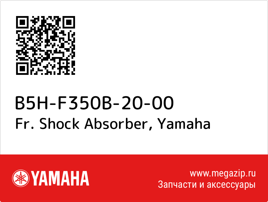 

Fr. Shock Absorber Yamaha B5H-F350B-20-00