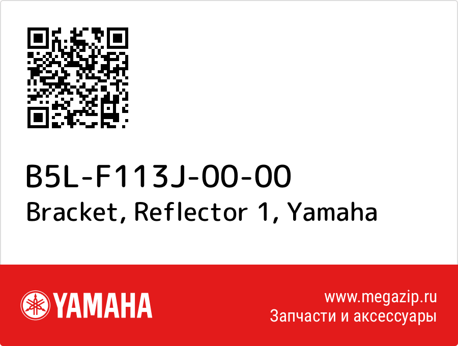 

Bracket, Reflector 1 Yamaha B5L-F113J-00-00