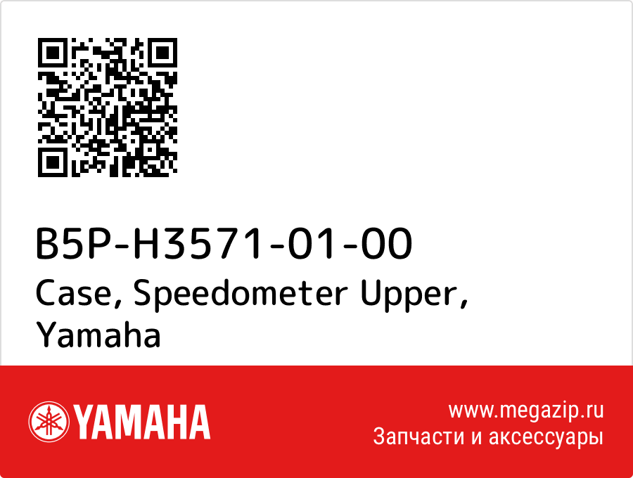 

Case, Speedometer Upper Yamaha B5P-H3571-01-00