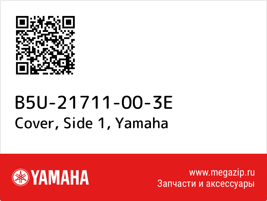 

Cover, Side 1 Yamaha B5U-21711-00-3E
