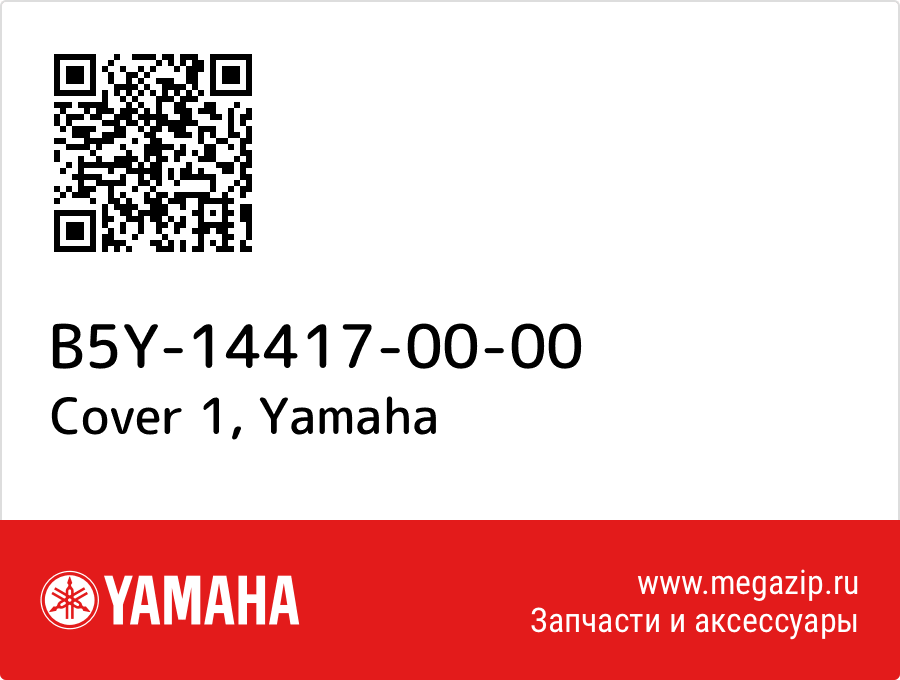 

Cover 1 Yamaha B5Y-14417-00-00