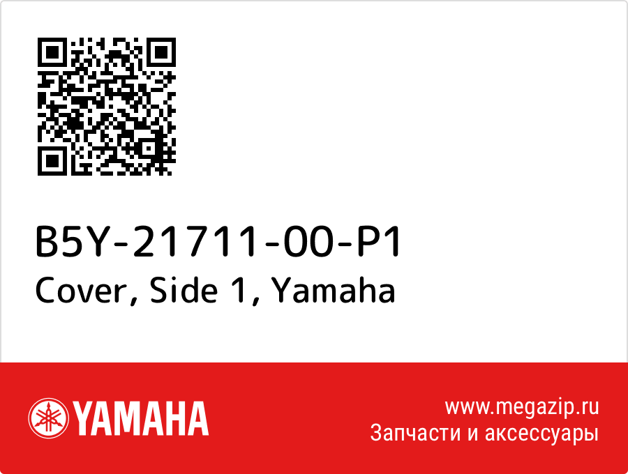 

Cover, Side 1 Yamaha B5Y-21711-00-P1