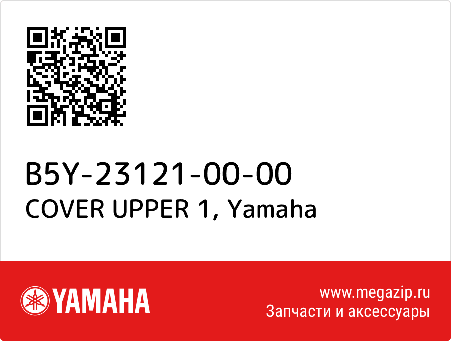 

COVER UPPER 1 Yamaha B5Y-23121-00-00